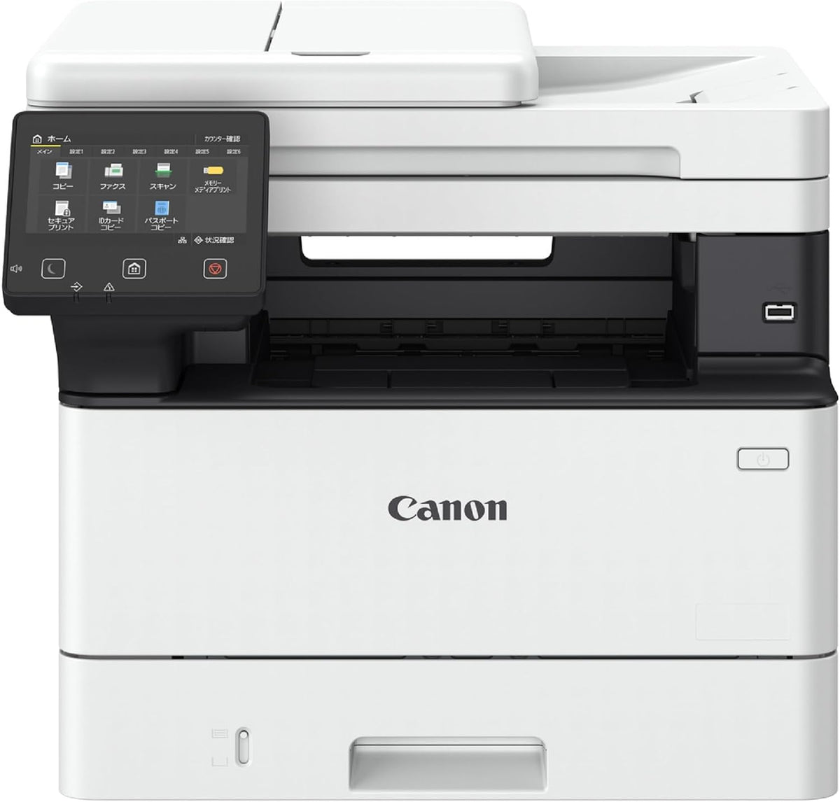 Canon MF461dw Laserdrucker, MF461dw, Schwarz, i-SENSYS Multifunktion Scanner Kopierer